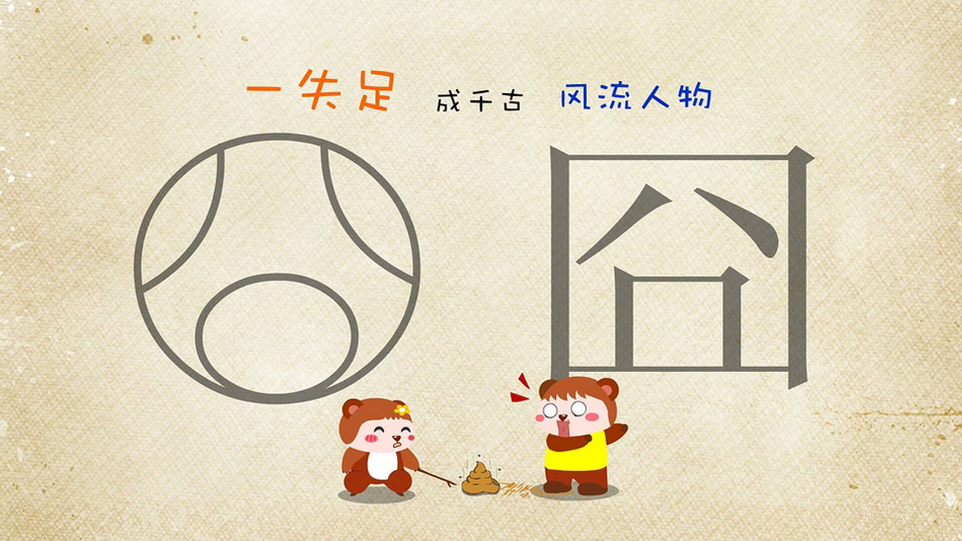 “安赫尔·巴尔博萨的攻守兼备与快节奏突破，成就美洲狮队的制胜利器”